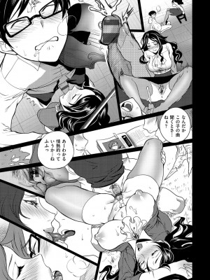 [南北] みんなのお嫁さん [DL版]_068