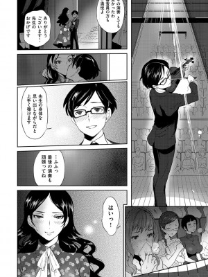 [南北] みんなのお嫁さん [DL版]_069