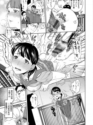 [南北] みんなのお嫁さん [DL版]_024