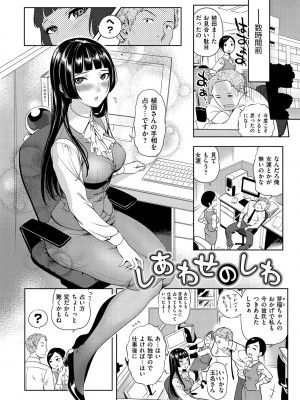 [南北] みんなのお嫁さん [DL版]_007