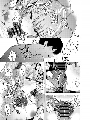 [坂本商店 (西沢みずき)] ギャルとめっちゃ生ハメ中出しえっちするハナシ ＃01 [DL版]_24