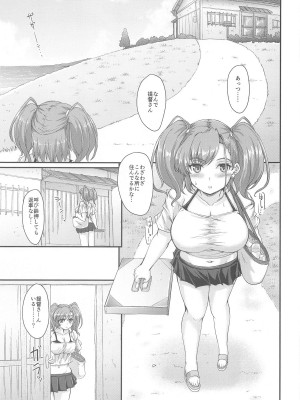 (C104) [生徒会室 (あきもと大)] 晩夏恋情アトランタ (艦隊これくしょん -艦これ-)_02