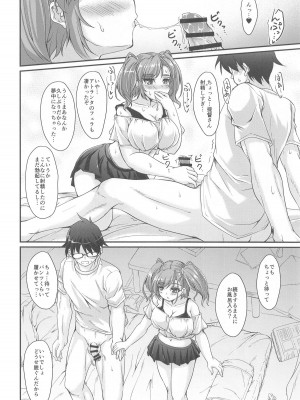 (C104) [生徒会室 (あきもと大)] 晩夏恋情アトランタ (艦隊これくしょん -艦これ-)_11