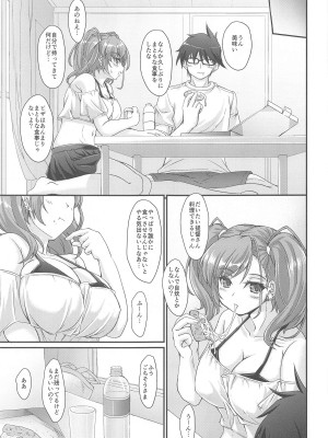 (C104) [生徒会室 (あきもと大)] 晩夏恋情アトランタ (艦隊これくしょん -艦これ-)_04