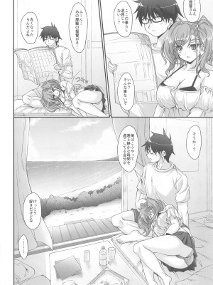 (C104) [生徒会室 (あきもと大)] 晩夏恋情アトランタ (艦隊これくしょん -艦これ-)_05