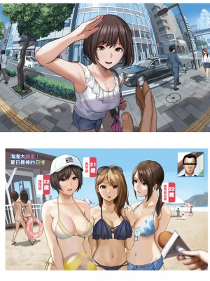 [裏筋部屋 (裏筋侍)] 表裏之間 [DL版]_32