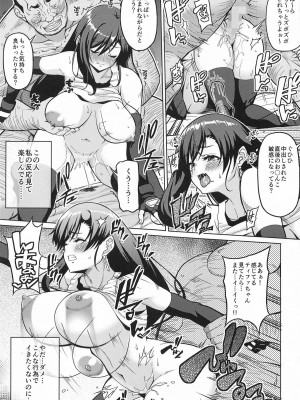 [BRAVE HEART petit (KOJIROU!)] 幻想巨乳4 (ファイナルファンタジーVII)_18