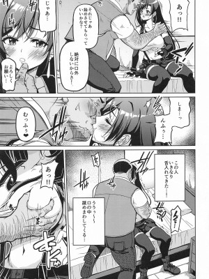 [BRAVE HEART petit (KOJIROU!)] 幻想巨乳4 (ファイナルファンタジーVII)_04