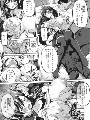 [BRAVE HEART petit (KOJIROU!)] 幻想巨乳4 (ファイナルファンタジーVII)_06