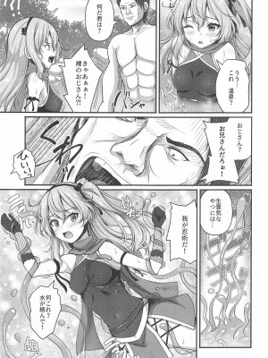 (C104) [ロリエース (朱シオ)] 愛里寿とダージリンのエロ本～島田流ニンジャ戦法修行編～ (ガールズ&パンツァー)_14