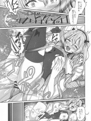 (C104) [ロリエース (朱シオ)] 愛里寿とダージリンのエロ本～島田流ニンジャ戦法修行編～ (ガールズ&パンツァー)_20