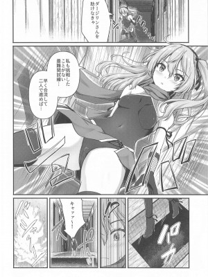 (C104) [ロリエース (朱シオ)] 愛里寿とダージリンのエロ本～島田流ニンジャ戦法修行編～ (ガールズ&パンツァー)_13