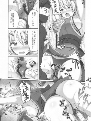 (C104) [ロリエース (朱シオ)] 愛里寿とダージリンのエロ本～島田流ニンジャ戦法修行編～ (ガールズ&パンツァー)_06