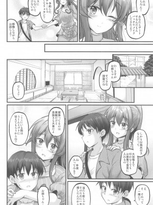 (C104) [Pixel Cot. (羽原メグル)] 湯けむりのおねがいゴト!! (艦隊これくしょん -艦これ-)_05