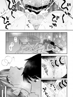 [ほおぶくろっ! (ベコ太郎)] カノジョの発情スイッチ3 [DL版]_123