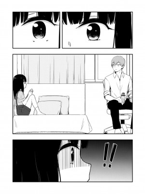 [どもども (ども)] お隣さんの子に一万円あげたら色々やらせてくれた 第1-5話 [中国翻訳]_P1_004