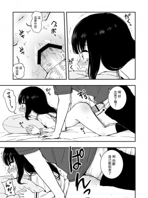 [どもども (ども)] お隣さんの子に一万円あげたら色々やらせてくれた 第1-5話 [中国翻訳]_P1_018