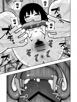 [どもども (ども)] お隣さんの子に一万円あげたら色々やらせてくれた 第1-5話 [中国翻訳]_P2_031