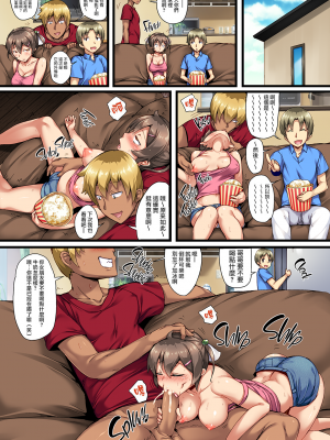 [Crimson CROWN (今ゾン)] 弟の恋人が昔調教した元カノだった+その後 [無修正][中国翻訳][996重嵌][無邪気漢化組]_038