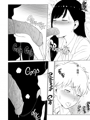 [ネギネギ夫] 淫猥可計学園1-3[無修正][中国翻訳][996重嵌][DL版]_025