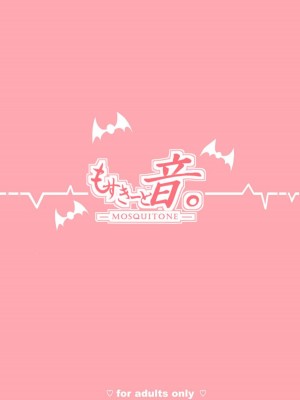 [もすきーと音。 (ぐれーともす)] 清楚彼女、堕ちる。1-2 +恋する大悪魔1-2+いじめっ子、女になる。[中文] [無修正]_140