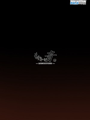 [もすきーと音。 (ぐれーともす)] 清楚彼女、堕ちる。1-2 +恋する大悪魔1-2+いじめっ子、女になる。[中文] [無修正]_210