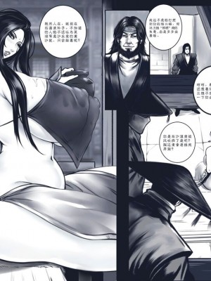 [50line] 乱世书_06