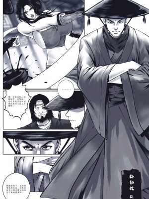 [50line] 乱世书_08