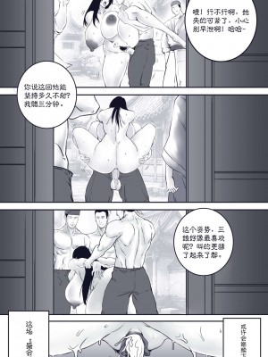 [50line] 乱世书_30