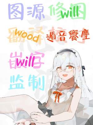 [みくしろすたじお (ミクシロ)] ヒナ委員長とのあまあま時間 (ブルーアーカイブ)｜和日奈委员长的甜蜜时光 [白杨汉化组] [DL版]_25