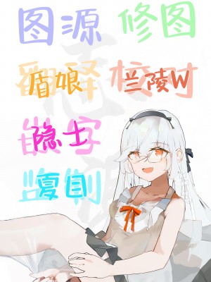 [潮騒 (潮汐きよし)] この熱が冷めないうちに｜心感余温趁情未冷 [白杨汉化组] [DL版]_33