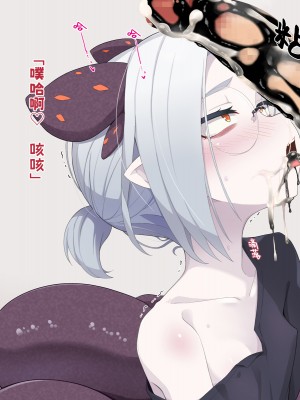 [めーふまどー (拝一樹)] 自分を性的対象として見られてないと思い込んでる薬師のお師匠様｜坚信没有人会把自己当做性对象看待的药师师傅大人 [中国翻訳]_169
