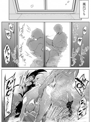 [水蓮の宿 (浅川)] 夏のヤリなおし5&nbsp;&nbsp;-夏と田舎と幼馴染の母-_062