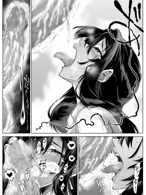 [水蓮の宿 (浅川)] 夏のヤリなおし5&nbsp;&nbsp;-夏と田舎と幼馴染の母-_075