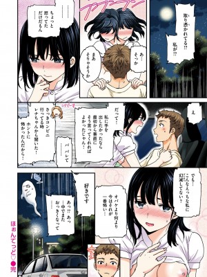 COMIC 快楽天ビースト 2024年10月号 [DL版]_256