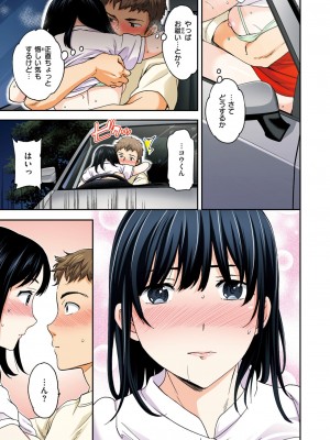 COMIC 快楽天ビースト 2024年10月号 [DL版]_255