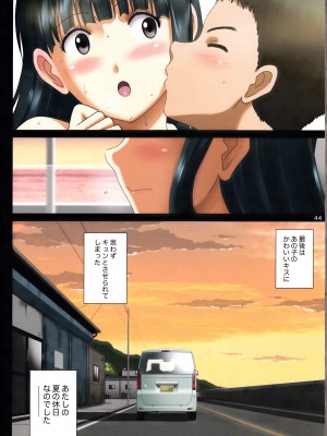 (C104)[ACTIVA (SMAC)] 露出オトメ乳Comic「おっぱい講師は夏の浜辺で全裸と男子とイタズラと～田宮美雪～」_43