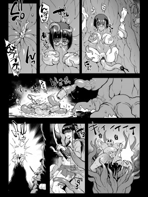 [煌野一人] 退魔部S4 下水道編⑤-3_18