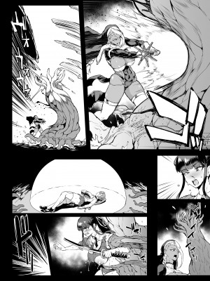 [煌野一人] 退魔部S4 下水道編⑤-3_19