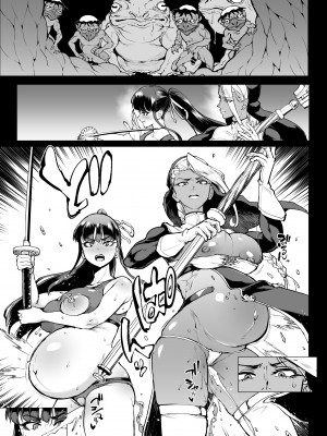 [煌野一人] 退魔部S4 下水道編⑤-3_22