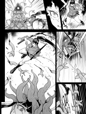 [煌野一人] 退魔部S4 下水道編⑤-3_15