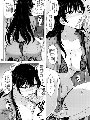 (C104) [studio A (稲鳴四季)] 熟れた彼女たちの火遊び。 (やはり俺の青春ラブコメはまちがっている。)_04