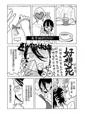 [エチピク] やわらかくも美しくもない (COMIC キスハグ vol.4) [死兆修会] [DL版]_14