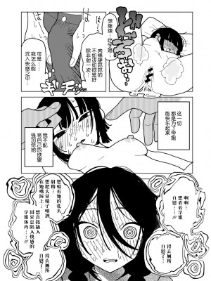 [エチピク] やわらかくも美しくもない (COMIC キスハグ vol.4) [死兆修会] [DL版]_33