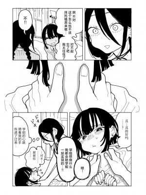 [エチピク] やわらかくも美しくもない (COMIC キスハグ vol.4) [死兆修会] [DL版]_22