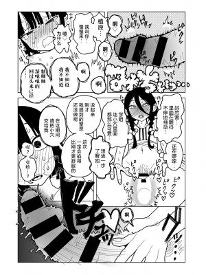 [エチピク] やわらかくも美しくもない (COMIC キスハグ vol.4) [死兆修会] [DL版]_38