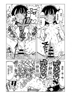 [エチピク] やわらかくも美しくもない (COMIC キスハグ vol.4) [死兆修会] [DL版]_40