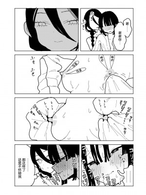 [エチピク] やわらかくも美しくもない (COMIC キスハグ vol.4) [死兆修会] [DL版]_27