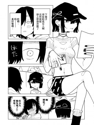 [エチピク] やわらかくも美しくもない (COMIC キスハグ vol.4) [死兆修会] [DL版]_04