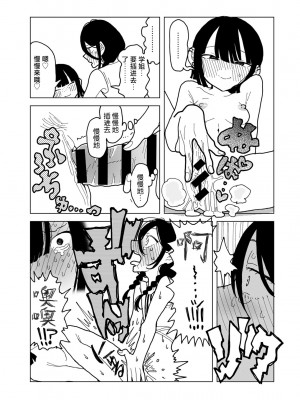 [エチピク] やわらかくも美しくもない (COMIC キスハグ vol.4) [死兆修会] [DL版]_37